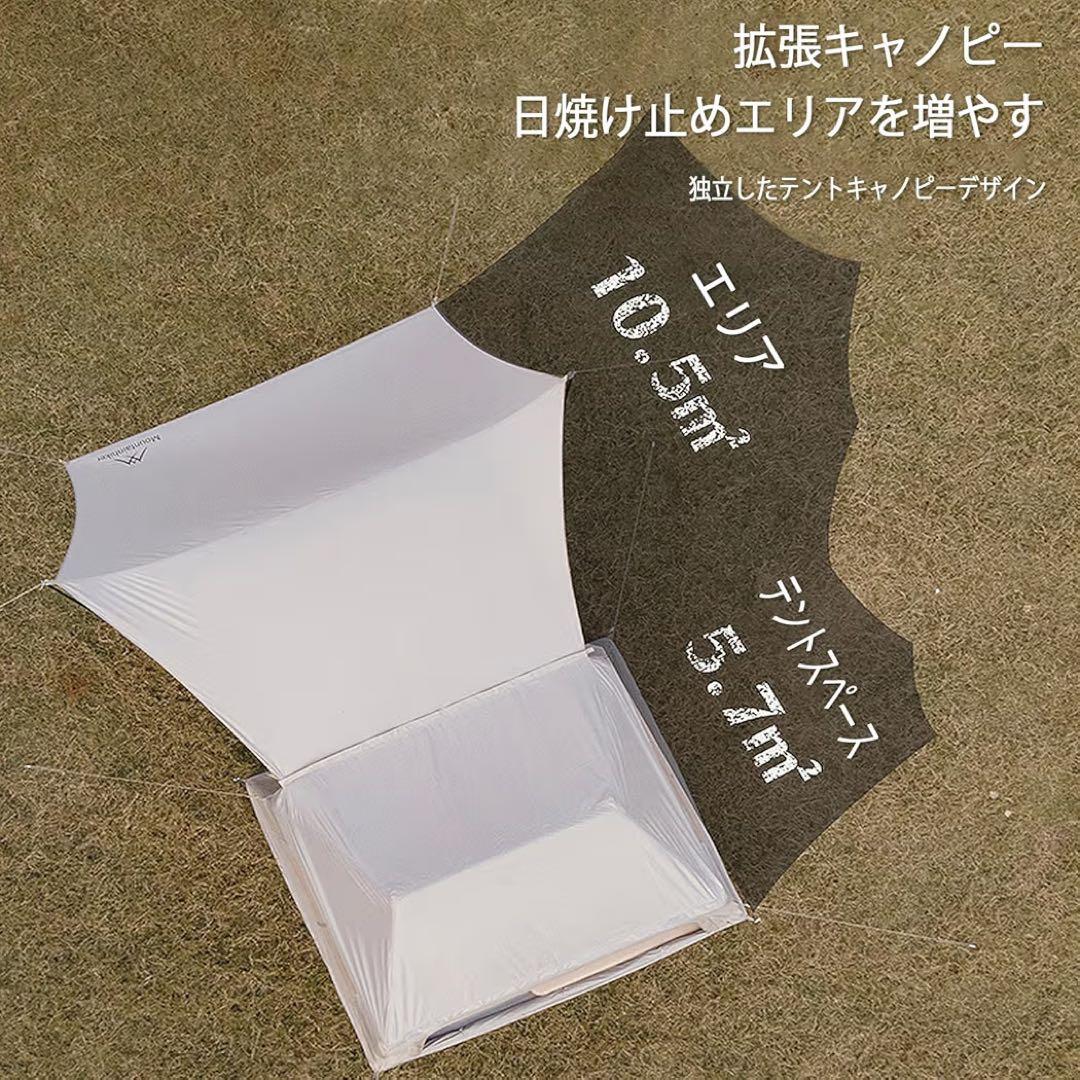 エアテント Mountainhiker