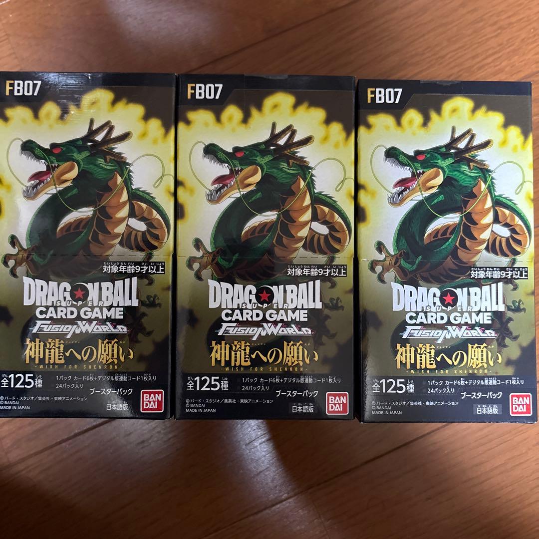 ドラゴンボールカードゲーム FB07 神龍への願い　3ボックス　未開封