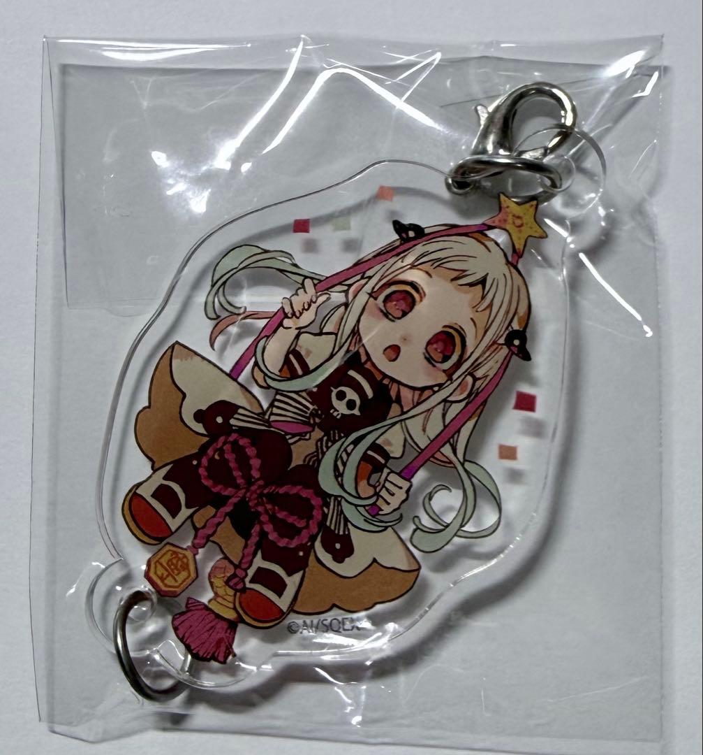 4種　つかまりんこ 地縛少年花子くん　柚木 普 花子くん つかさ 八尋 寧々