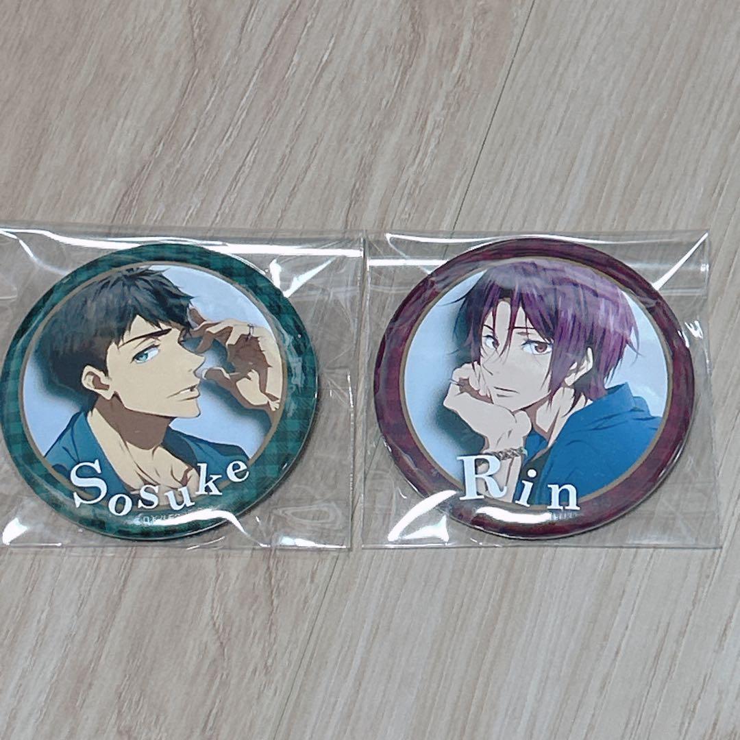 Free! ESムック 缶バッジ 凛 宗介
