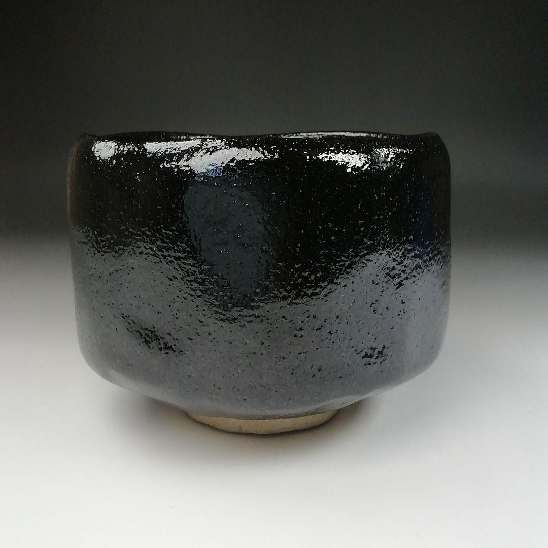 Ｔ４７０　茶碗　『黒楽茶碗』『川崎和楽 造』　共箱　抹茶碗　茶道具