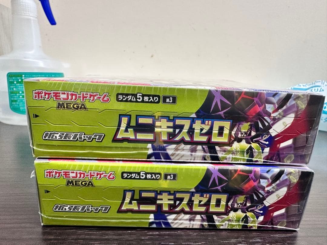 これはほとんど新しいものです。