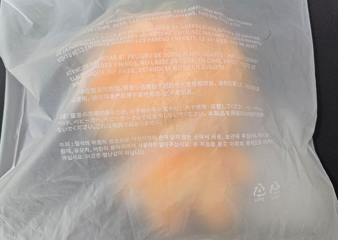 SEVENTEEN MINITEEN プギュリ ぬいぐるみ プラッシュトイ