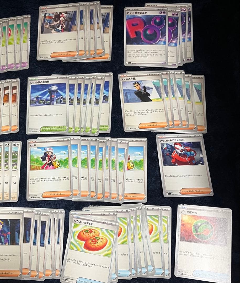 ポケモンカード　ノーマル　汎用　セット