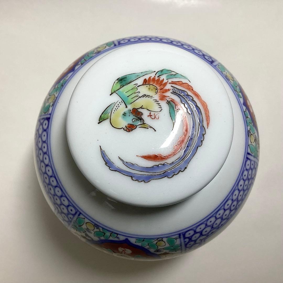 茶入 茶壷 白磁 13代酒井田柿右衛門 木箱入 茶道具 古物品