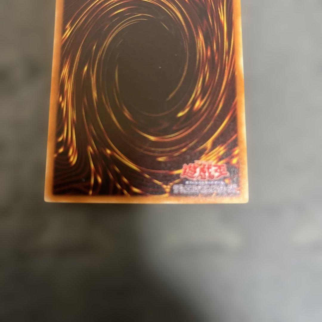 ベスト・デモン・マスター