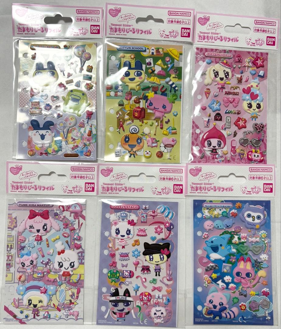 ✨正規品✨　ボンボンドロップシール　サンリオ　たまもりシール　10枚セット