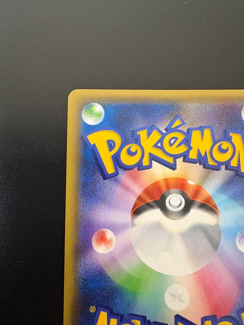 サトシゲッコウガEX PROMO XYシリーズプロモーションカード PROMO…