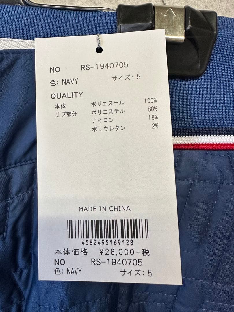 【新品未使用】サイズ5 メンズ パンツ ラッセルノ 2221