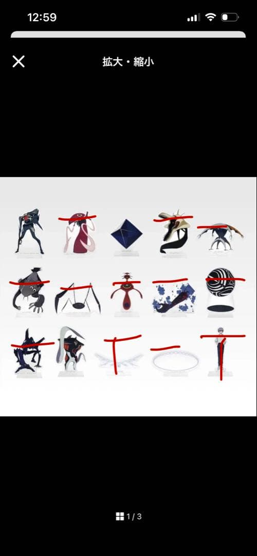 エヴァ　一番くじ　30周年　まとめ売り 1ロット