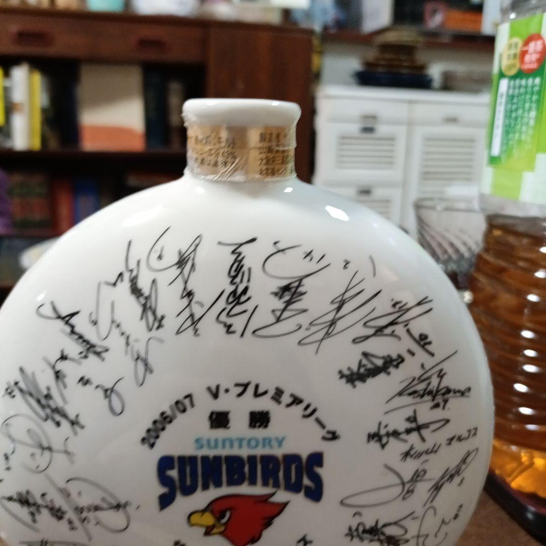 2006/07 V-PREMIER LEAGUE優勝ウイスキー空瓶