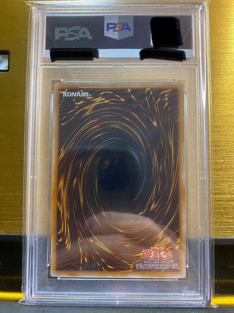 チ*ン様 【優良品】青眼の白龍　2期アルティメットレア　PSA7 SM-51