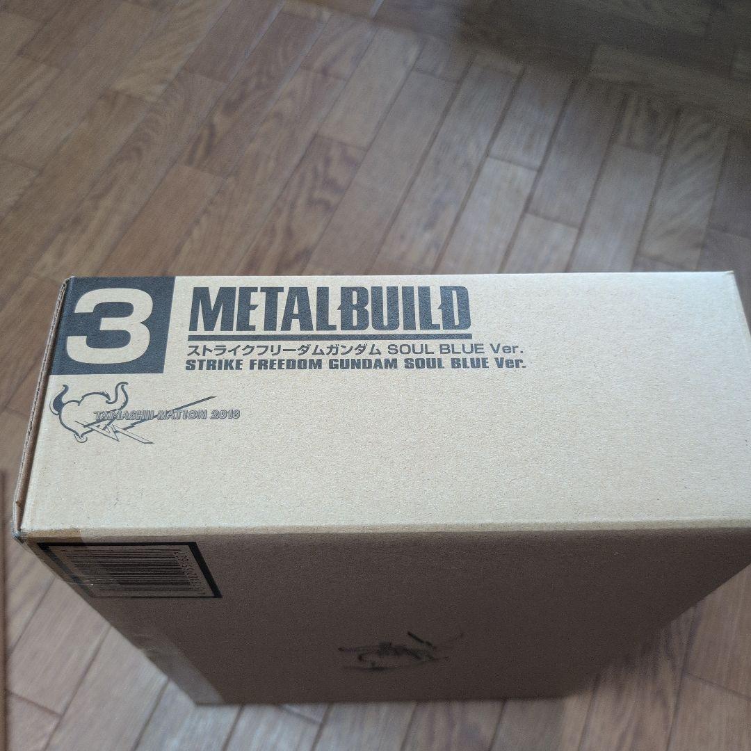 新品未開封伝票跡無メタルビルド　ストライクフリーダム　光の翼　SOULBLUE