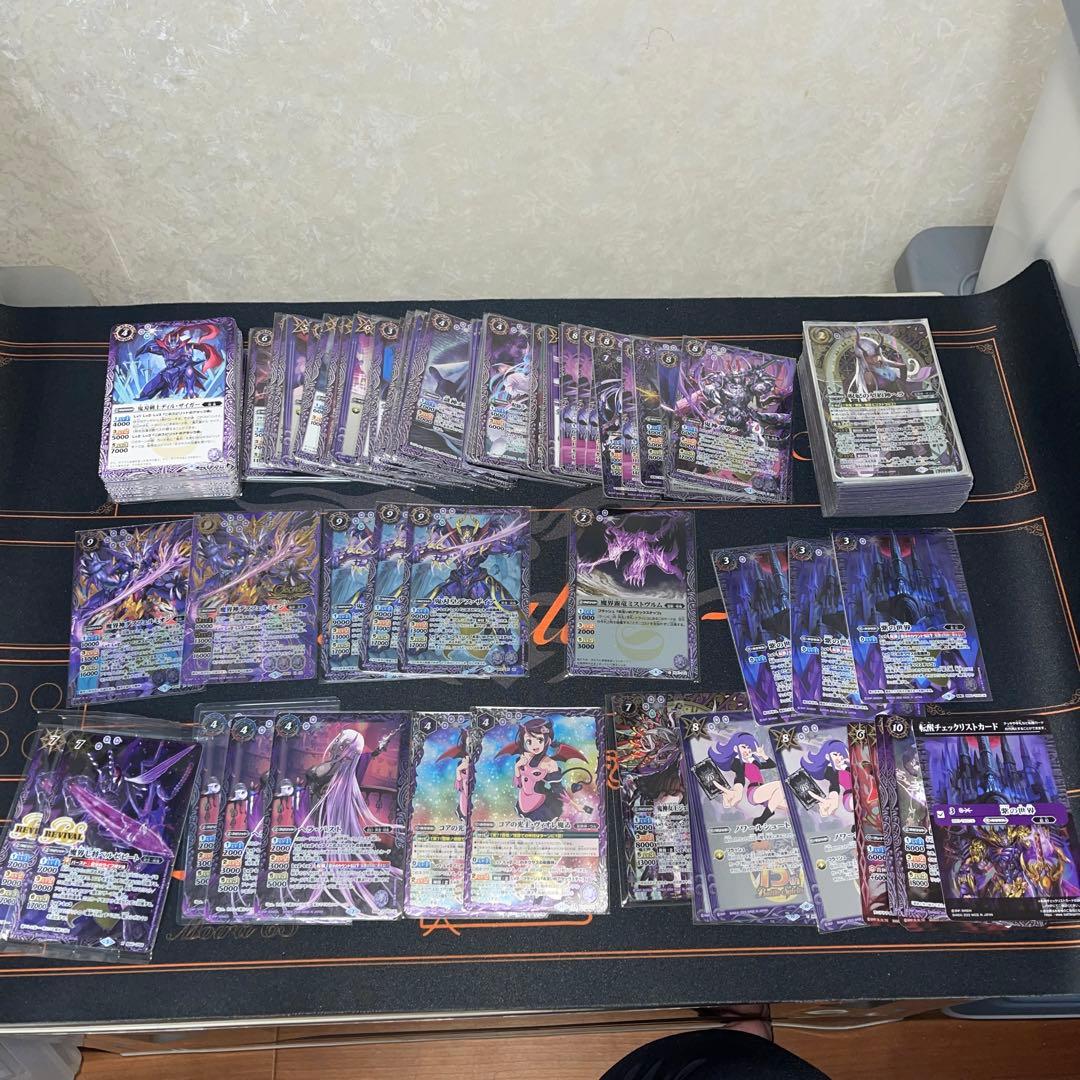 まとめ売り　ヘラ　呪鬼ノヴァ　デスザイア