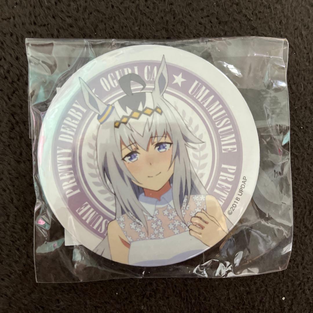 ウマ娘 オグリキャップ 缶バッジ 希少品