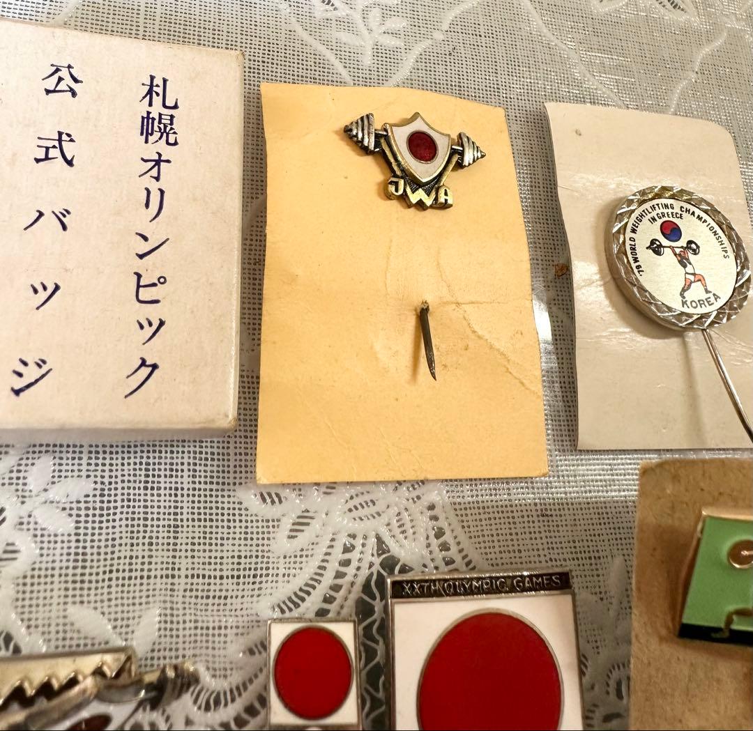 札幌オリンピック日本代表バッジセット10点✨オリンピック　激レア　希少　重量挙げ