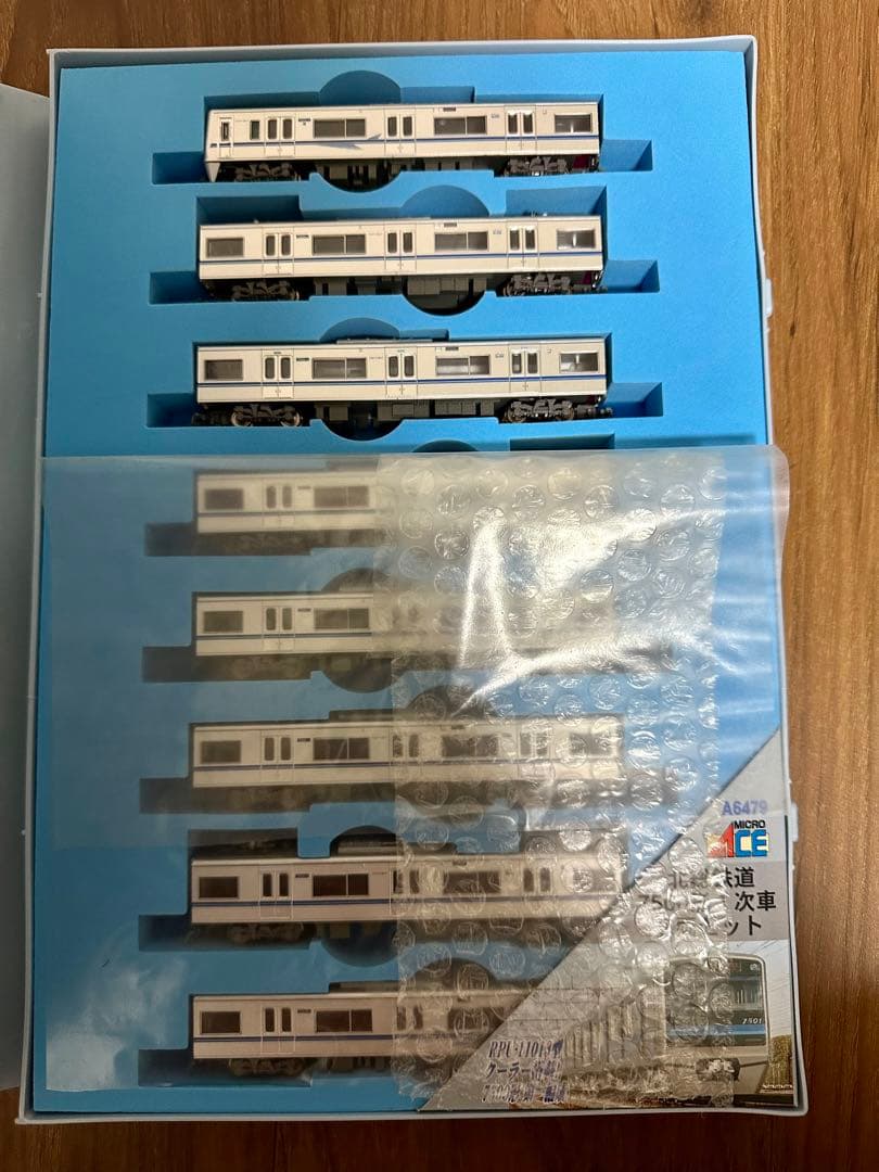 Nゲージ マイクロエース A-6479 北総鉄道 7500形 1次車 8両セット