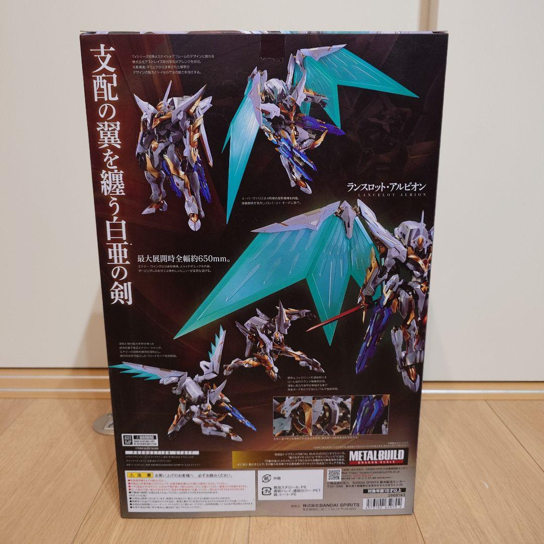 BANDAI LBUILD ランスロット・アルビオン