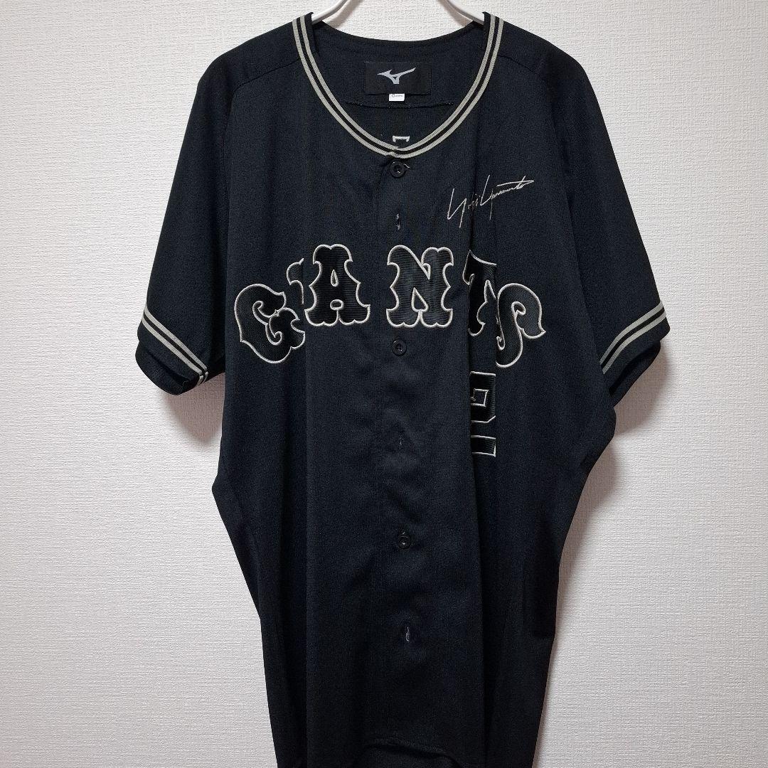 新品　激レア　未使用　吉川尚輝　ヨウジヤマモト　ユニフォーム　サイズO