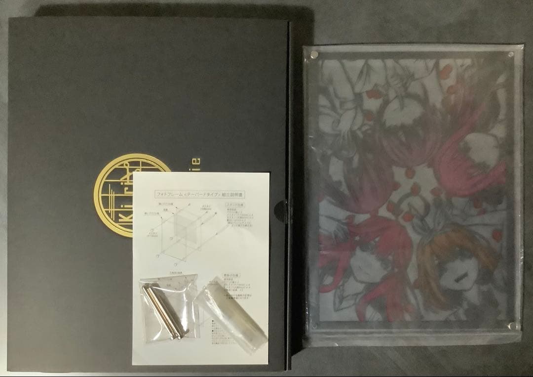 五等分の花嫁キリトリエ