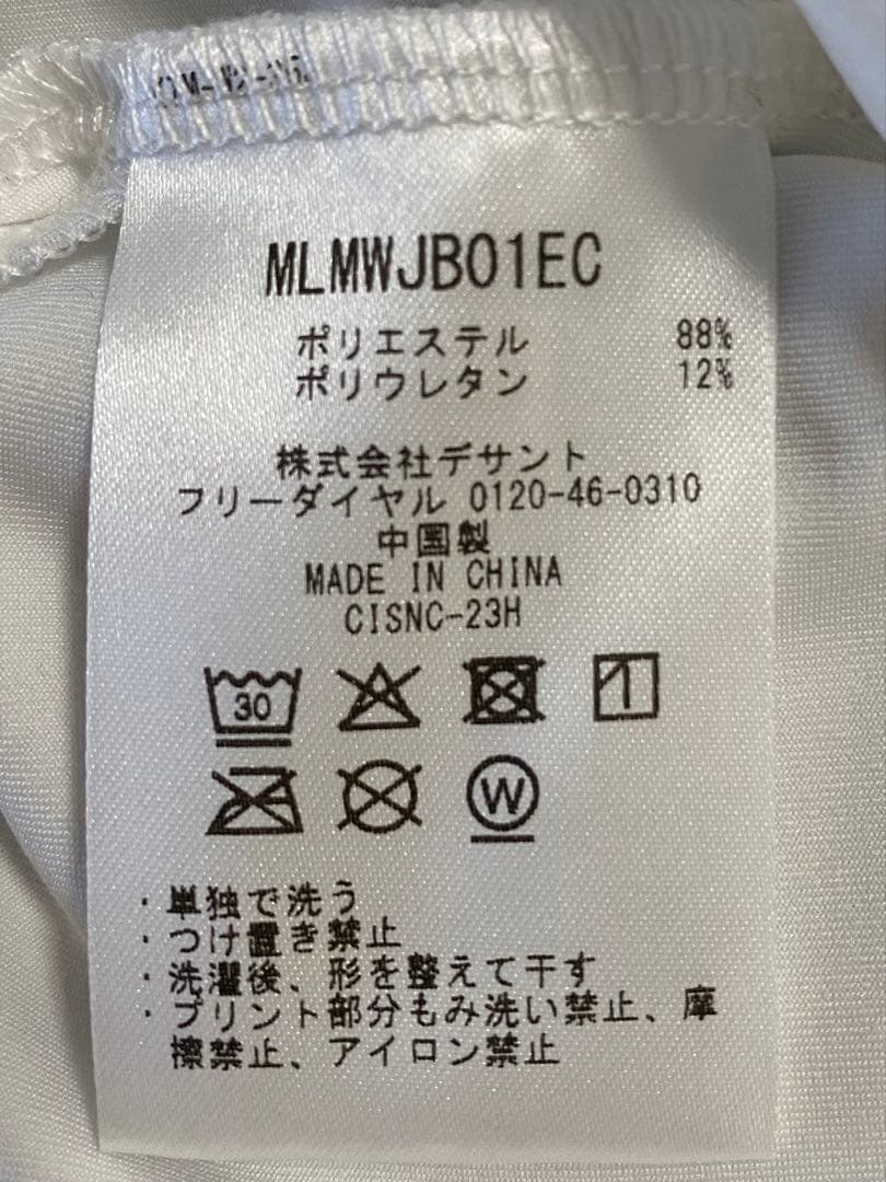 新品未使用　【ZOZO CHAMPIONSHIP】モックネックプルオーバー