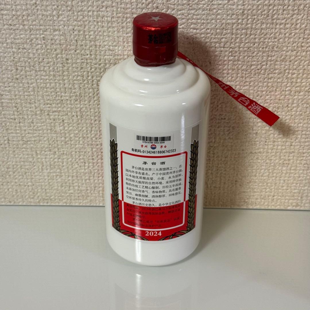 貴州茅台酒 2024年製造