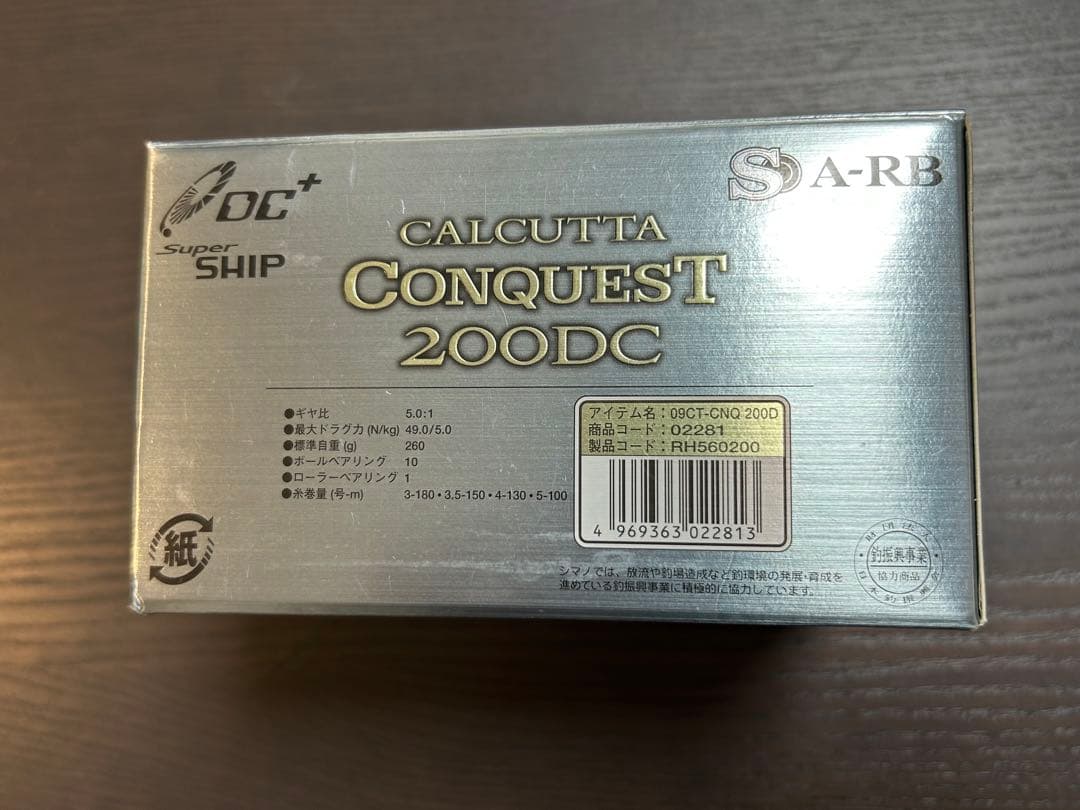 【ohanakg 】SHIMANO 09カルカッタコンクエスト 200DC