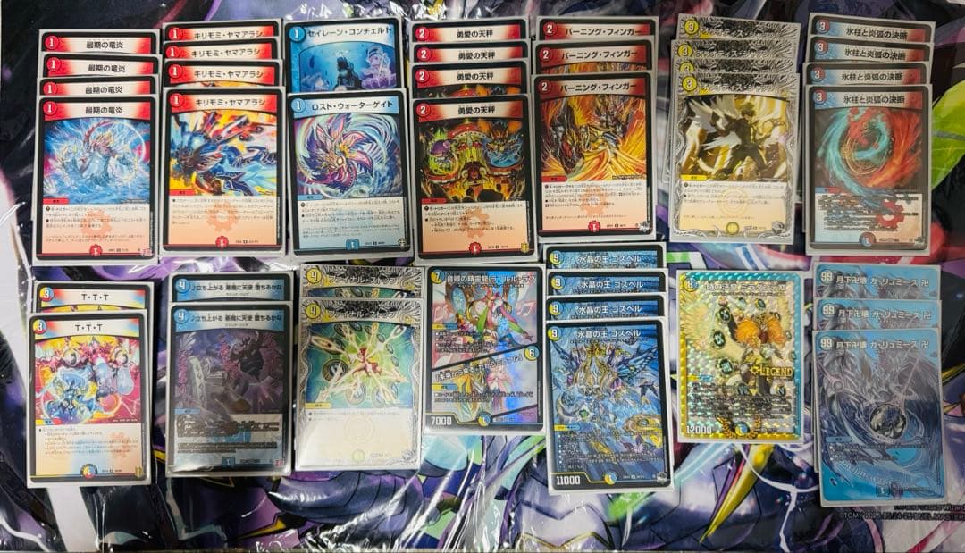 リ*ク様 ラッカゴスペルデッキ