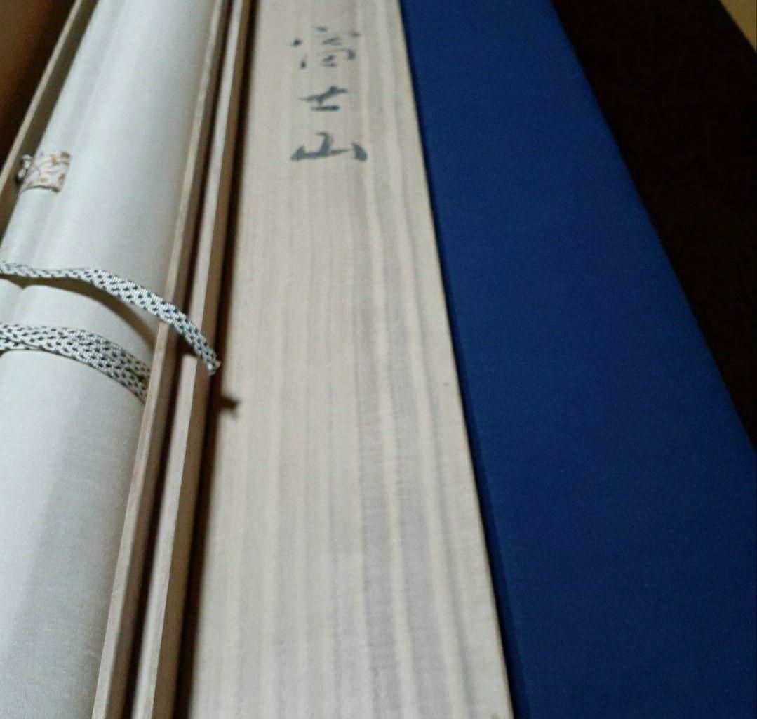 掛け軸/富士山？