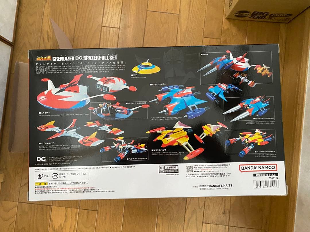 GX-76X3 グレンダイザー D.C. 対応　スペイザーフルセット