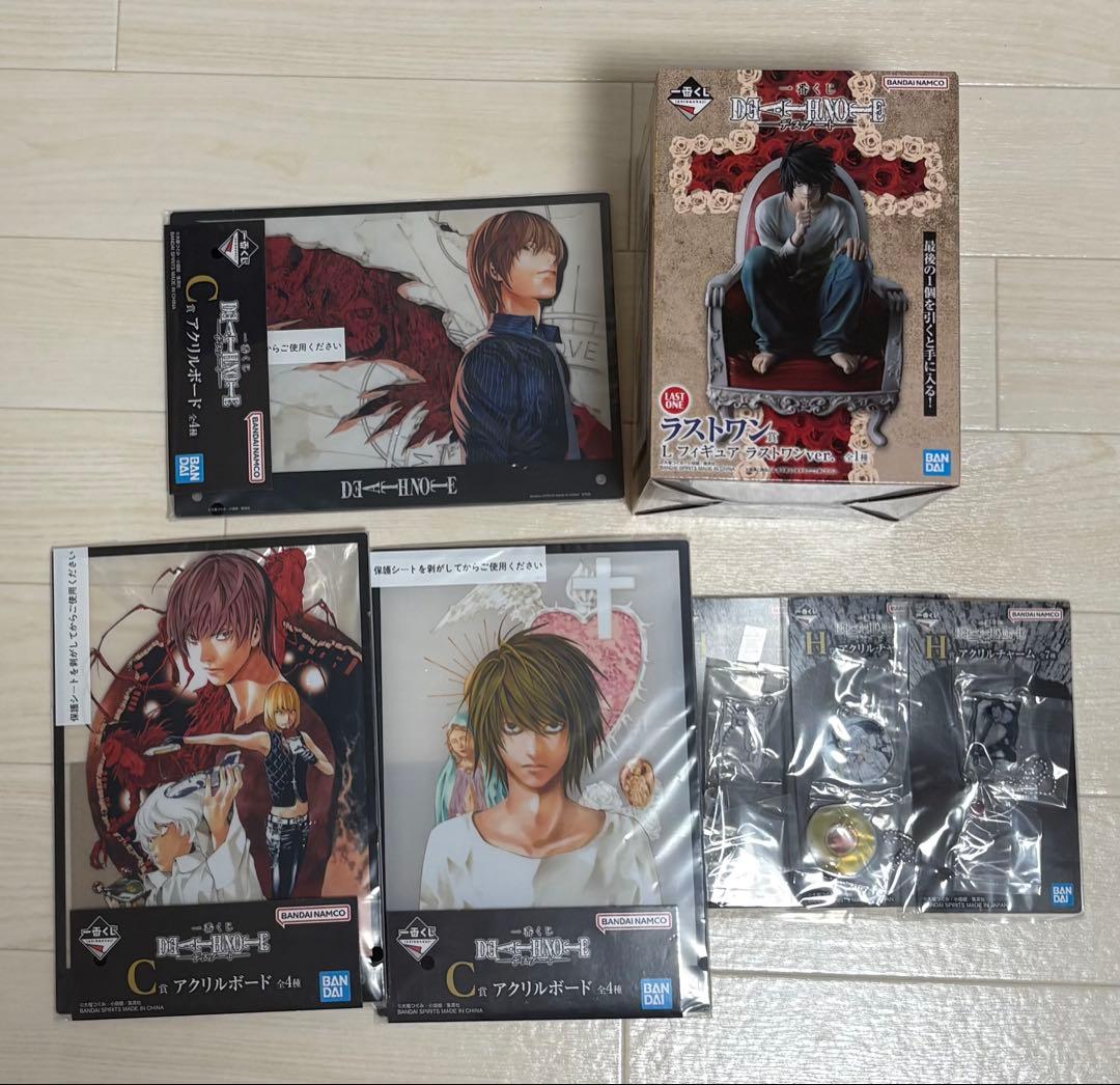 【新品未開封】デスノート ラストワン賞　アクリルボードセット