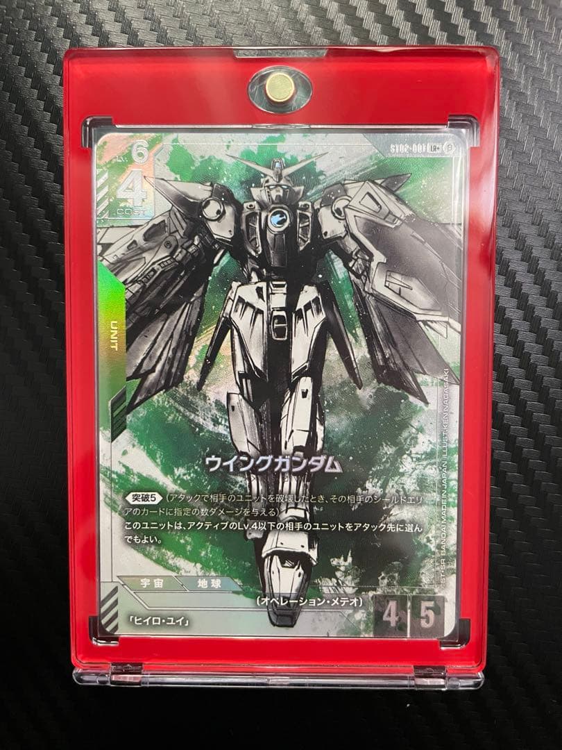 ウイングガンダムLR+ β版 パラレル