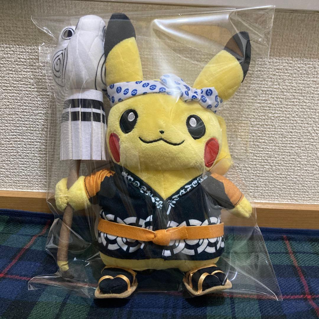 ポケモンセンター トウキョー DX 限定　火消し姿のピカチュウ　ぬいぐるみ