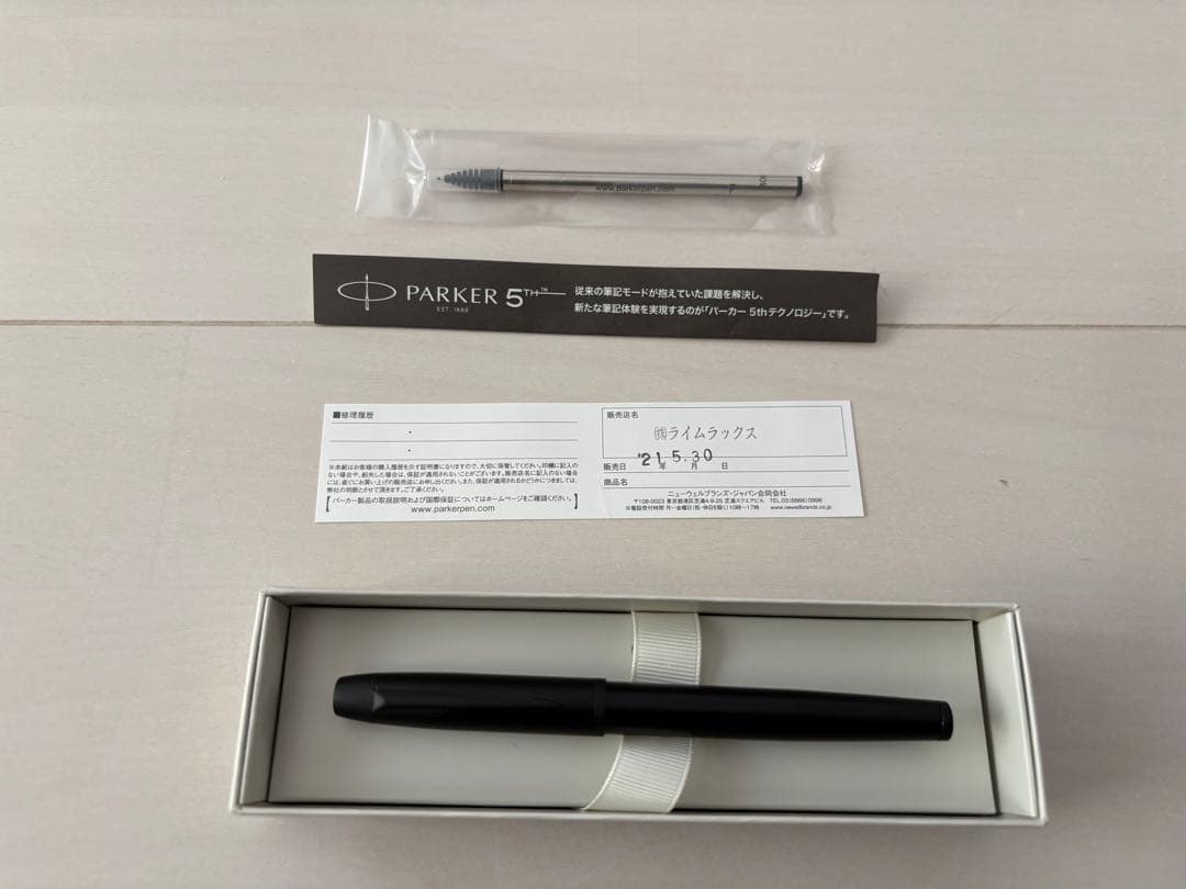 PARKER（パーカー）5th IM オールブラック