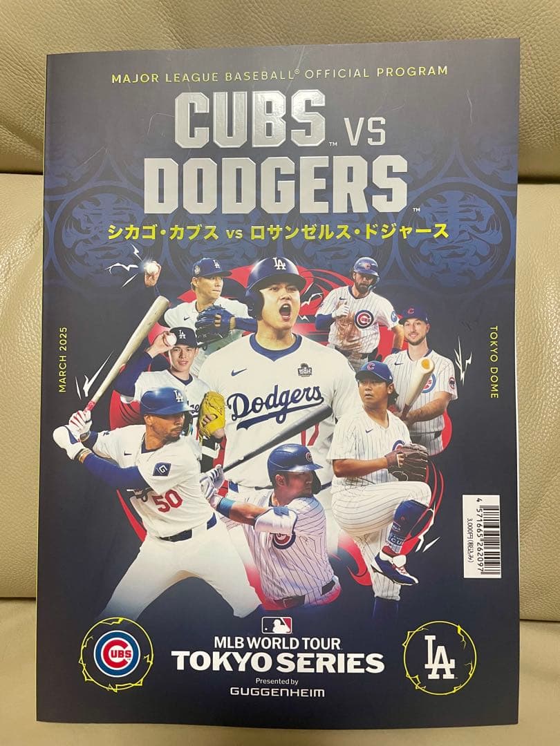 東京シリーズ記念グッズ ／ リュック　バックパック