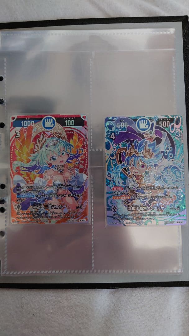 オカルトマニア 開運コロシアム 超大吉 バルジー