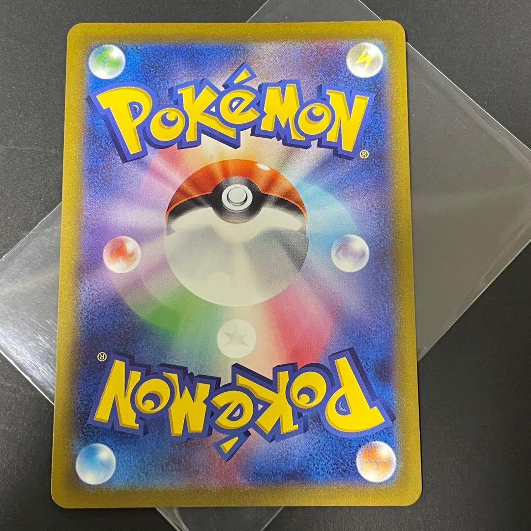 ピカチュウコレクションセット