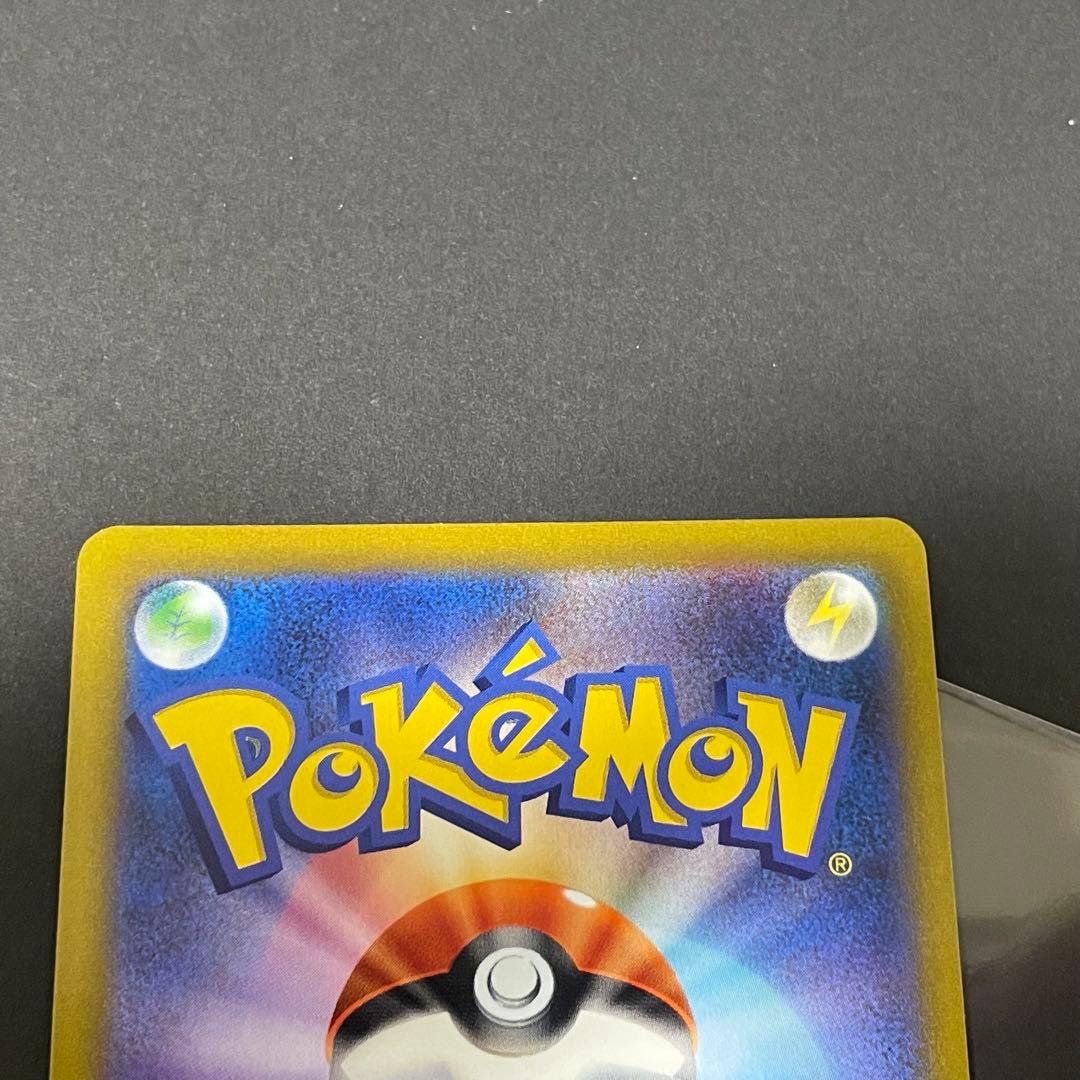 ピカチュウコレクションセット