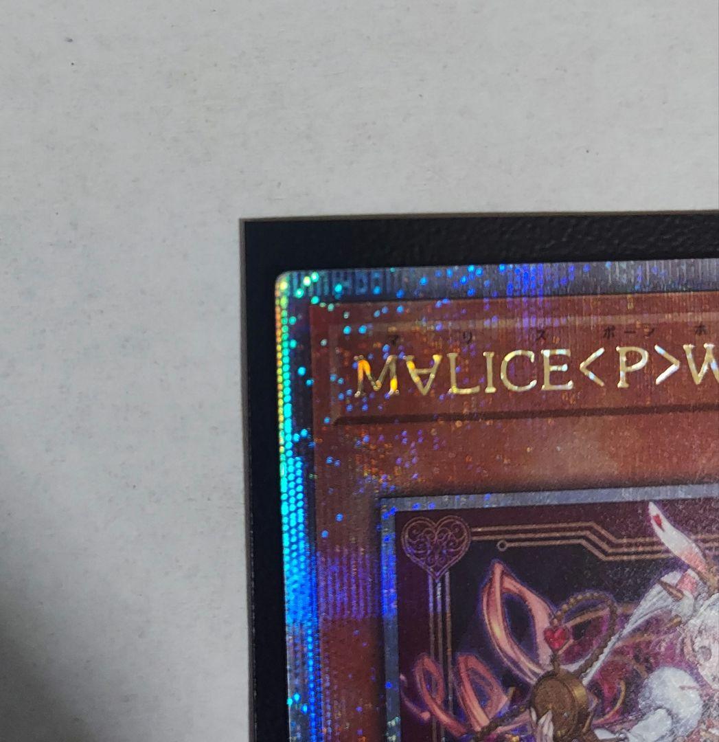 【美品】M∀LICE <P> White Rabbit 25th