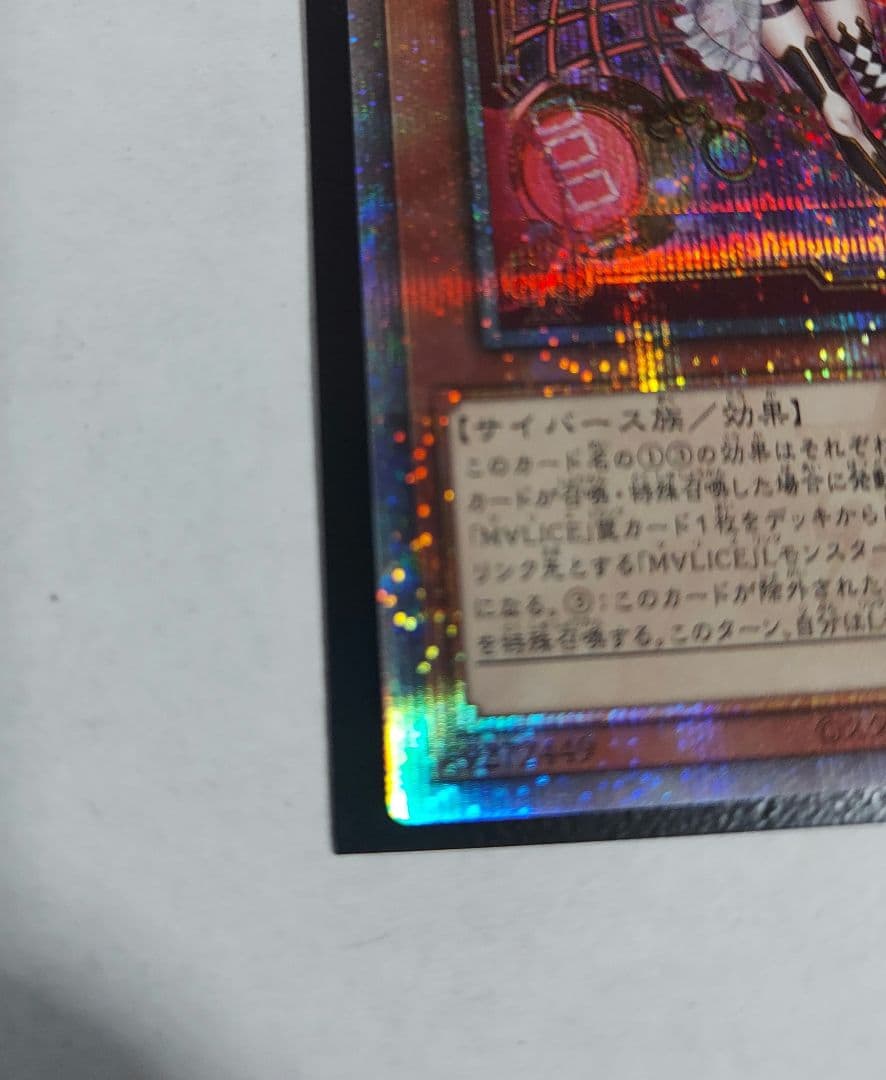 【美品】M∀LICE <P> White Rabbit 25th