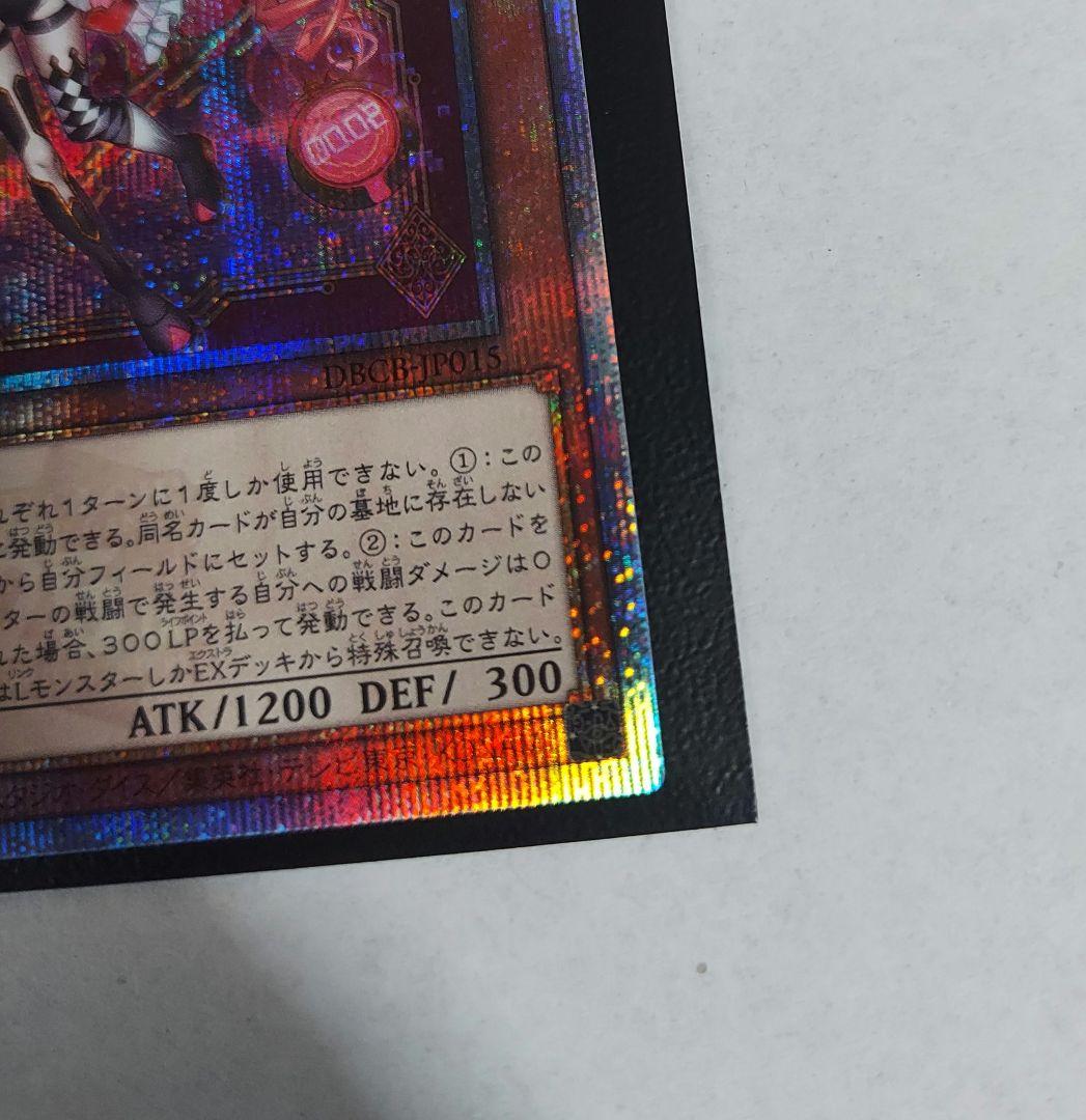 【美品】M∀LICE <P> White Rabbit 25th