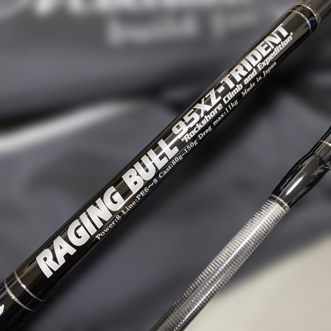 MCワークス　レイジングブル95XZ-TRIDENT