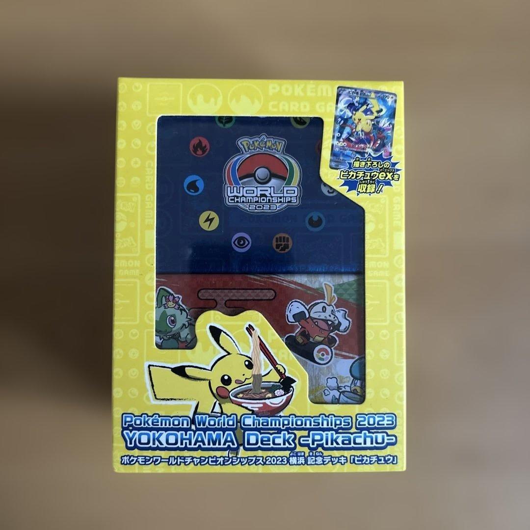 ポケモンワールドチャンピオンシップス2023横浜 記念デッキ「ピカチュウ」