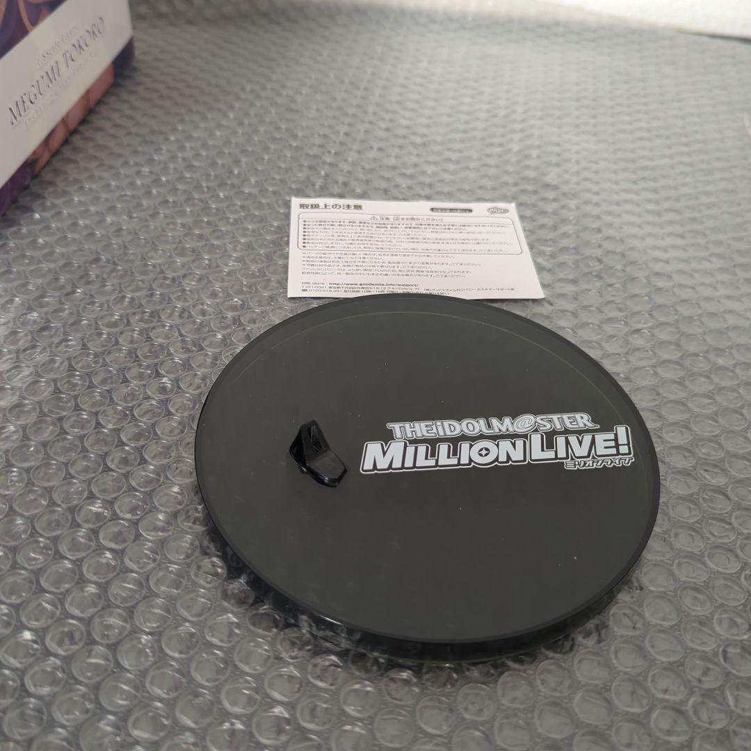 希少　所恵美 悩殺セクシーダンスver. ミリシタ 1/8 フィギュア ファット