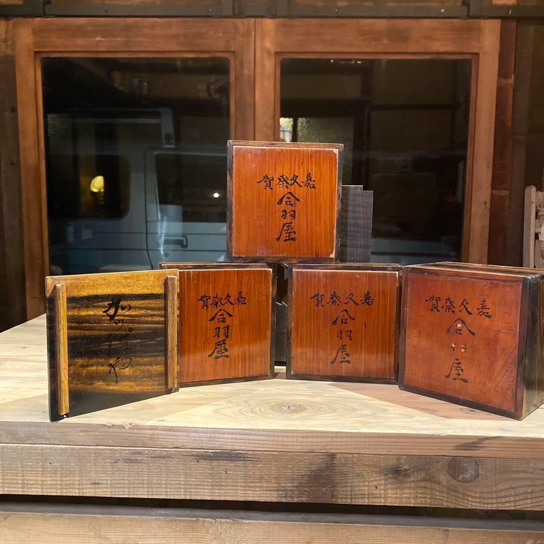 戦前 木製 仕出し弁当箱 透かし彫り 屋号入り 古道具