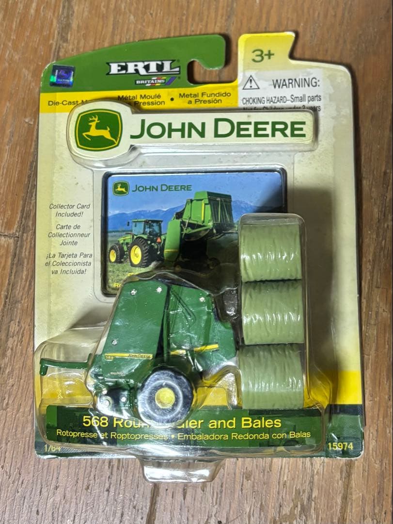 JOHN DEERE 568ラウンドベーラー