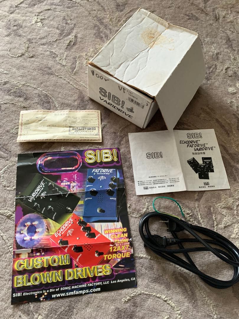 SIB VARIDRIVE エフェクター