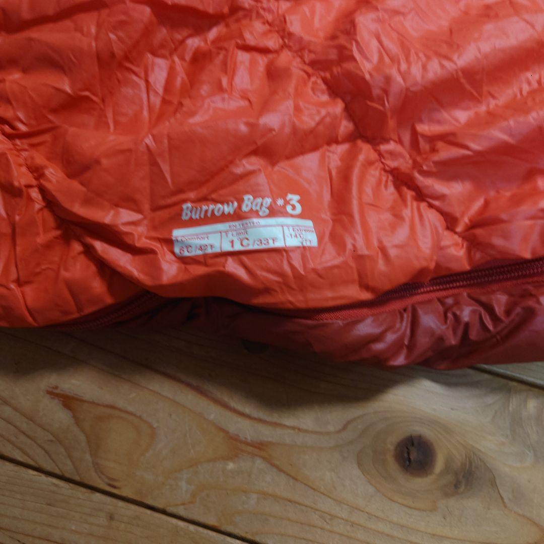 モンベル mont-bell バロウバッグ #3 1121273 ¥15950円