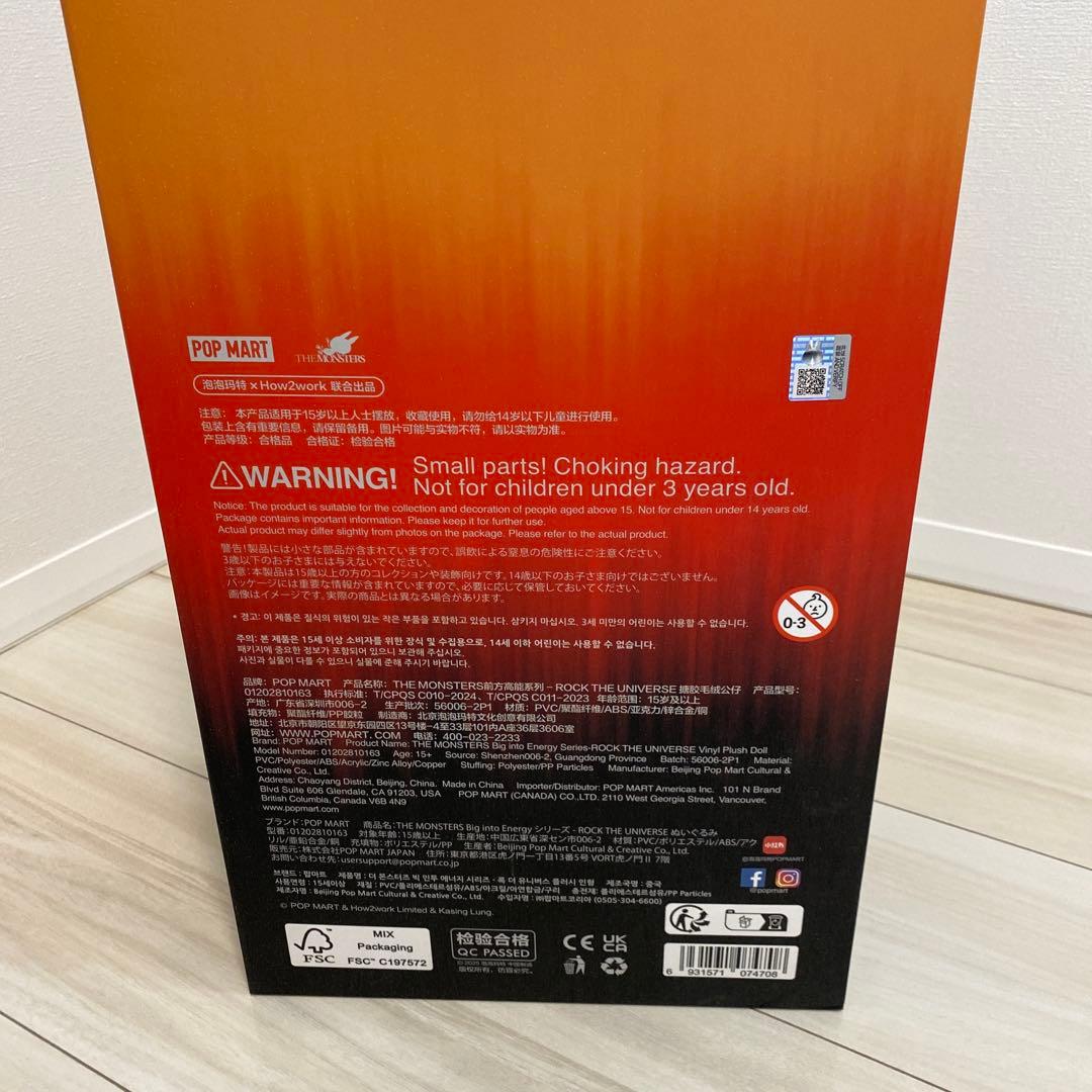 Pop Mart 完全未開封 Labubu Rock The Universe