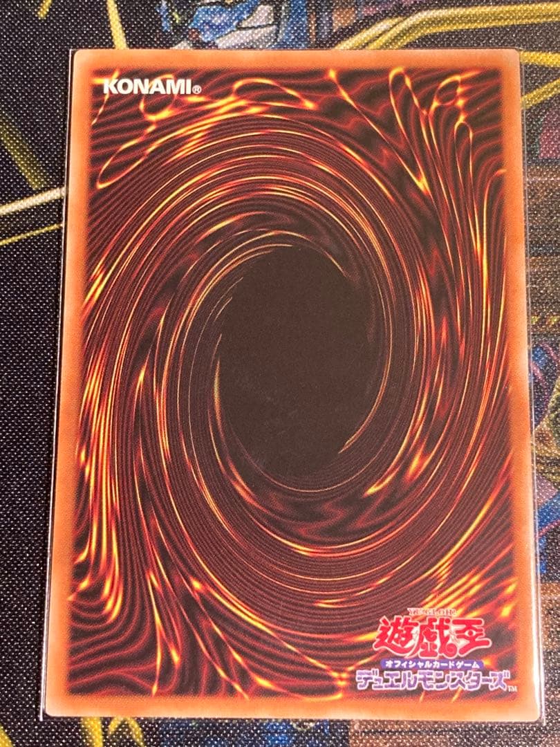 遊戯王【御巫】セット